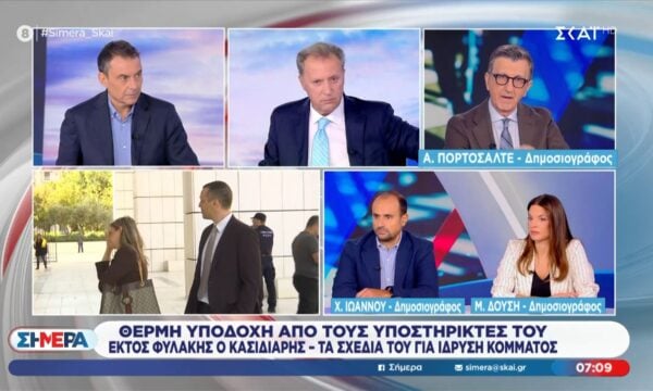 Α. Πορτοσάλτε: «Ο Κασιδιάρης είναι εκφραστής της βίας»
