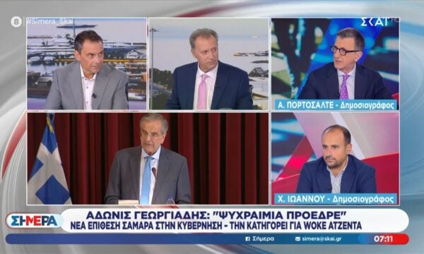 Α. Πορτοσάλτε: «Όποιος άνθρωπος έχει θέμα με το φύλο του, καταφεύγει στην ψυχίατρό του»