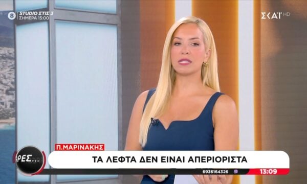Α. Πορτοσάλτε: «Τώρα περιμένουμε το ΠΑΣΟΚ να μιλήσει»