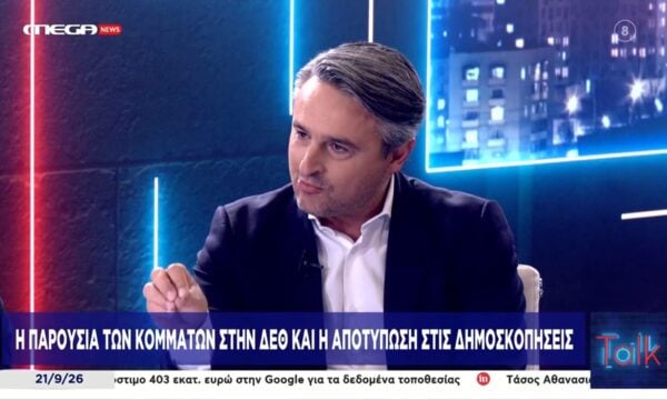 Α. Σαουλίδης: «Οι δημοσκοπήσεις δείχνουν πως η ΕΛ.Α.Σ εδραιώνεται ως αντίπαλος πόλος του Μητσοτάκη»