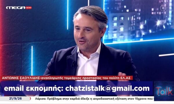 Α. Σαουλίδης σε Τ. Χατζή: «Προσπαθούμε να πείσουμε και εσάς»