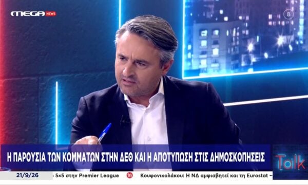 Α. Σαουλίδης: «Tα οικονομικά μας προέρχονται απο προσφορές μελών και εθελοντών»