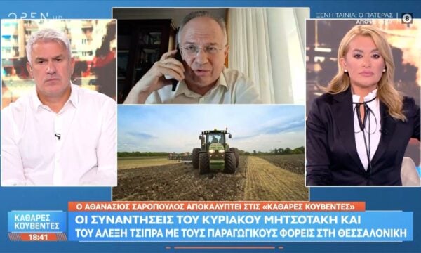 Α. Σαρόπουλος: «Ζήτησα άμεσο έλεγχο από την κυβέρνηση και να αποδοθούν αποζημιώσεις σε όσους έχασαν τα ζώα τους»