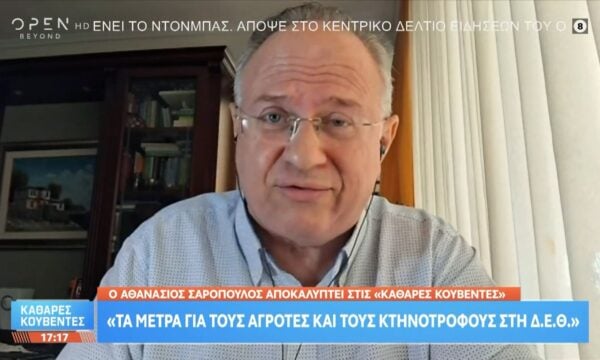 Α. Σαρόπουλος: «Ζητούμε την παραίτηση του Μαργαρίτη Σχοινά και του Σπύρου Πρωτοψάλτη»