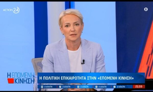 Α. Σδούκου για δήλωση Φλωρίδη: «Να είμαστε προσεκτικοί στη διατύπωση των δηλώσεών μας»