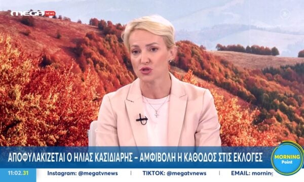 Α. Σδούκου για Η. Κασιδιάρη: «Ο Άρειος Πάγος έχει τον νόμο και θα είναι σε θέση αν αποφανθεί»