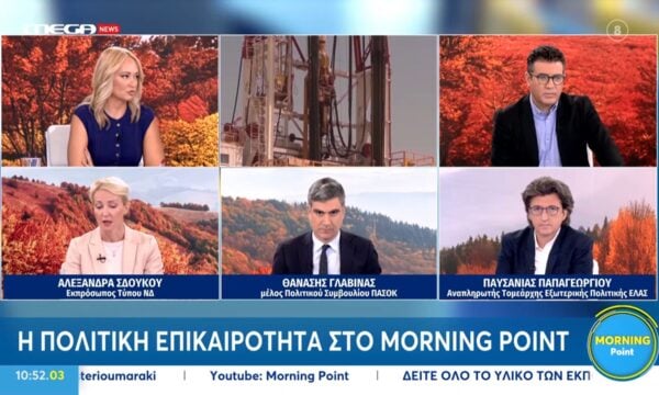 Α. Σδούκου για πετρέλαιο: «Η κυβέρνηση θα σταθεί δίπλα στην κοινωνία»