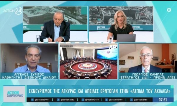 A. Συρίγος: «Η Τουρκία επιστρέφει σε πρακτικές προηγούμενων ετών – Ο νόμος για τη “Γαλάζια Πατρίδα” θα προκαλέσει διπλωματική ένταση»