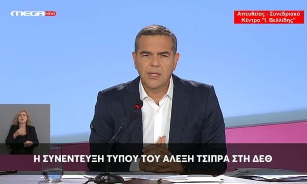Α. Τσίπρας: Χρηματοδότηση της μικρομεσαίας επιχείρησης από την αναπτυξιακή τράπεζα