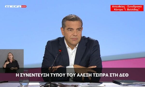Α. Τσίπρας: Έπαθα και έμαθα, ήμουν ανεκτικός σε προσωπικές στρατηγικές