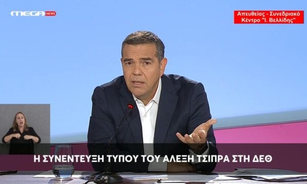 Α. Τσίπρας για Κ. Μητσοτάκη: Ο καλύτερος πελάτης της ευρωπαϊκή εισαγγελίας