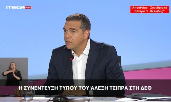 Α. Τσίπρας για τις παρεμβάσεις του στα εθνικά θέματα και τα ελληνοτουρκικά