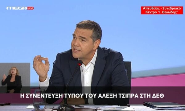 Α. Τσίπρας: Η κυβέρνηση έδωσε 1,5 δις ευρώ σε ”συμβουλευτικές εταιρείες” φίλων και κουμπάρων