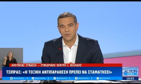 Α. Τσίπρας: «Η Κυβέρνηση Μητσοτάκη έχει γίνει μόνιμος πελάτης της Ευρωπαϊκής Εισαγγελίας»
