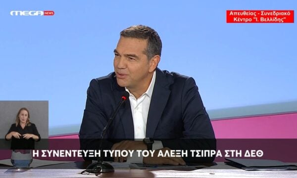 Α. Τσίπρας: Η ομιλία μου στη φετινή ΔΕΘ ήταν πιο ουσιαστική από ποτέ – Το σχέδιό μας θα πάει μπροστά τη χώρα