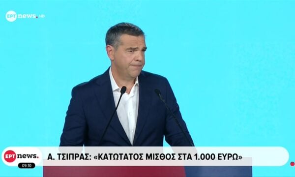 Α. Τσίπρας: Κατώτατος μισθός στα 1000 ευρώ