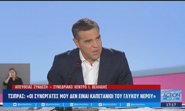 Α. Τσίπρας: «Ο τελευταίος που μπορεί να μου δίνει συμβουλές δημοσιονομικής σταθερότητας είναι ο Κ. Μητσοτάκης»