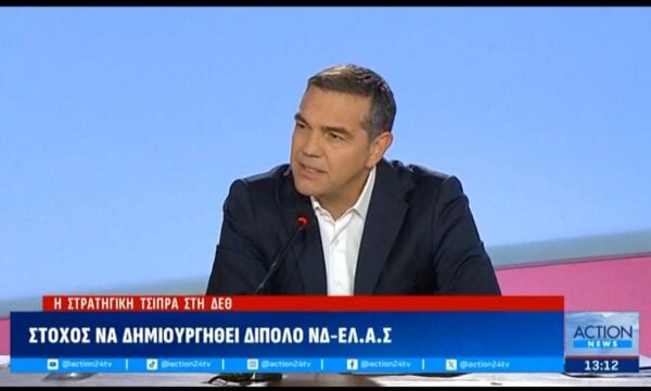Α. Τσίπρας: «Στόχος να ηττηθεί στρατηγικά και εκλογικά ο Κυριάκος Μητσοτάκης»
