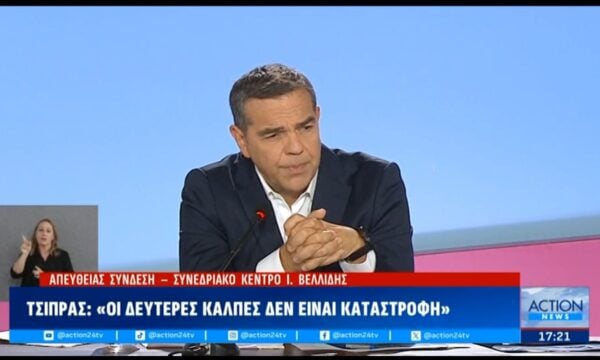 Α. Τσίπρας: «Θα εξαντλήσουμε κάθε δυνατότητα να σχηματίσουμε κυβέρνηση»