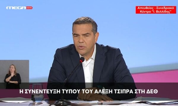 Α. Τσίπρας: Θέμα αξιοπιστίας οι όροι που τέθηκαν για βουλευτές που έχουν εκλεγεί