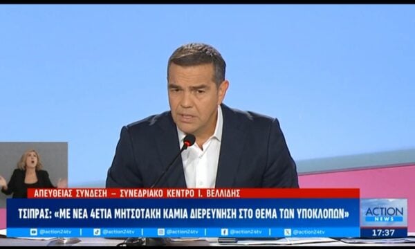 Α. Τσίπρας: Τις ευχές μου για ταχεία ανάρρωση στον ανιψιό του Πρωθυπουργού που “έφαγε τη σφαίρα” και καλά ξεμπερδέματα στο αφεντικό