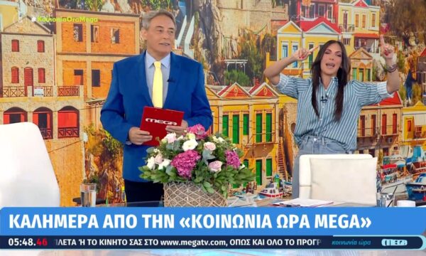 Α. Βούλγαρη: «Από αύριο θα λιβανίζω παντού»