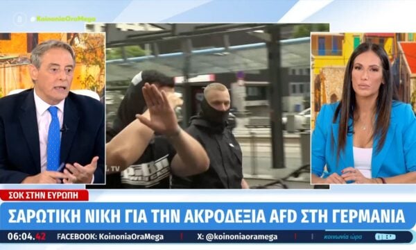 Α. Βούλγαρη: «Είναι πρόβλημα ότι έχουν πάρει τόσο μεγάλο ποσοστό οι ακροδεξιοί – Το κλίμα στην Ευρώπη είναι ασταθές»