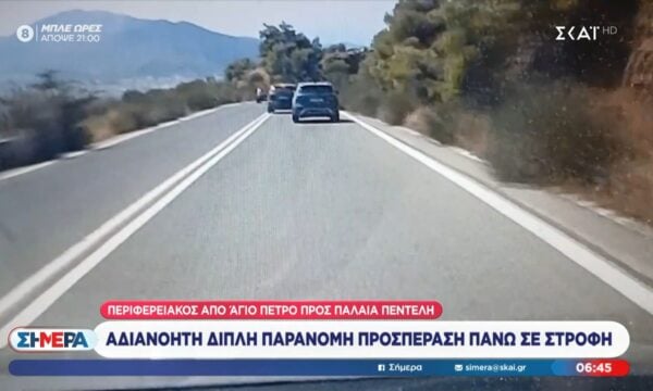 Αδιανόητη διπλή παράνομη προσπέραση πάνω σε στροφή
