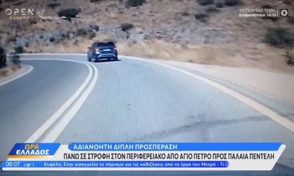 Αδιανόητη διπλή προσπέραση πάνω σε στροφή περιφερειακού