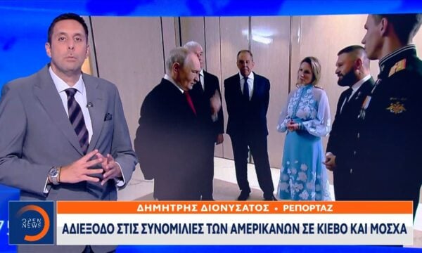 Αδιέξοδο στις συνομιλίες των Αμερικανών σε Κίεβο και Μόσχα