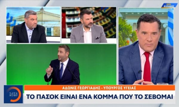 Άδωνις Γεωργιάδης: «Δεν μπορούμε να συνεργαστούμε με το ΠΑΣΟΚ»