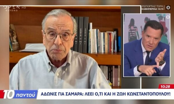 Άδωνις Γεωργιάδης για Σαμαρά: «Λέει,ότι και η Ζωή Κωνσταντοπούλου»