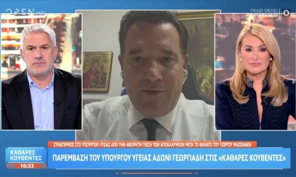 Άδωνις Γεωργιάδης: «Όποιος δεν έχει 50 ευρώ για το παράβολο, θα στείλω εγώ την καταγγελία στον ΙΣΑ»