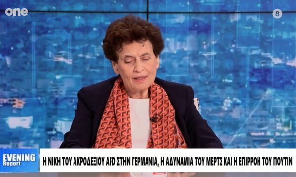 Αφεντούλη: Το AfD είναι απόλυτα ελεγχόμενο από την Ρωσία – Πώς θα επηρεάσει την Γαλλία