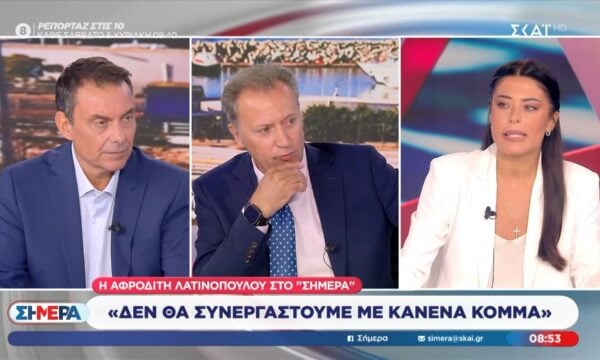 Αφρ. Λατινοπούλου: «Δεν θα συνεργαστούμε με κανένα κόμμα»