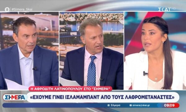 Αφρ. Λατινοπούλου για Π. Μαρινάκη: «Δεν ανέχομαι τον λαϊκισμό και τη λάσπη στον ανεμιστήρα»