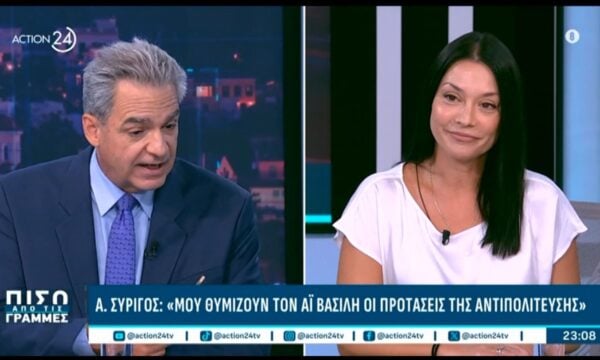 Αγγ. Συρίγος: «Μου θυμίζουν τον Άγιο Βασίλη οι προτάσεις της αντιπολίτευσης»
