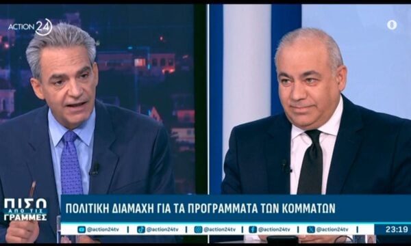 Αγγ. Συρίγος: «Περί όνου σκιάς η συζήτηση για τις δηλώσεις Μαρινάκη»