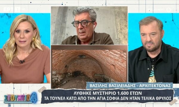 Αγία Σοφία: Στο φως το άγνωστο υπόγειο δίκτυο των εννιά χιλιομέτρων