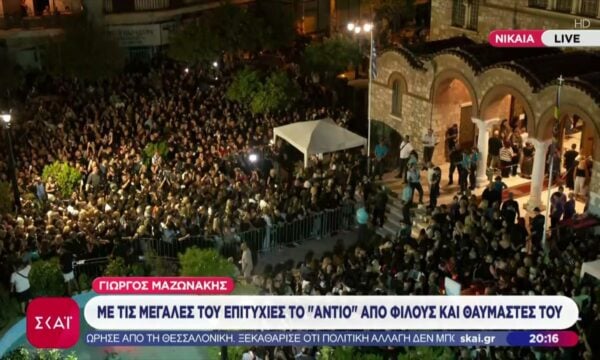 Αγία Τριάδα Νίκαιας: Φίλοι και θαυμαστές συρρέουν για το τελευταίο αντίο στον Γ. Μαζωνάκη