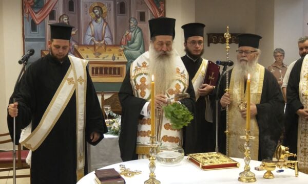 Αγιασμός στα Κέντρα Αγάπης της Ιεράς Μητρόπολης Φθιώτιδας
