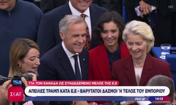 Αγκαλιές Κάρνεϊ-Φον Ντερ Λάϊεν για την πρόταση της – Βρυχάται ο Τραμπ
