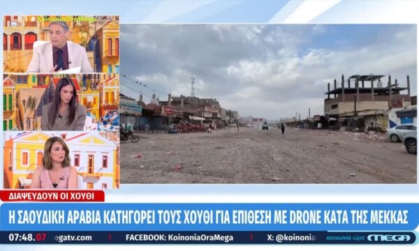 Αγορά πετρελαίου: «Παγώνουν» οι παραδόσεις από τη Σαουδική Αραβία