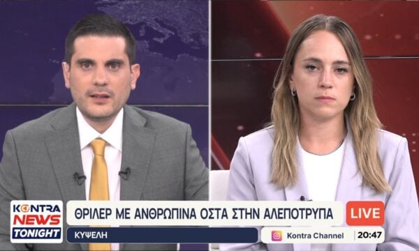 Άγρια Δύση η Αθήνα: Μπαράζ επιθέσεων με χειροβομβίδες σε καφετέριες / Ανθρώπινα οστά στην Αλεπότρυπα