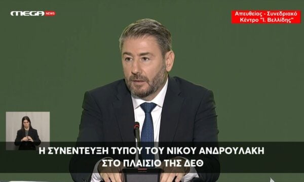 Αιχμές Ανδρουλάκη για Τσίπρα: Υπήρξε κενό στην αντιπολίτευση – Το κόμμα του ηττήθηκε με 24 μονάδες διαφορά