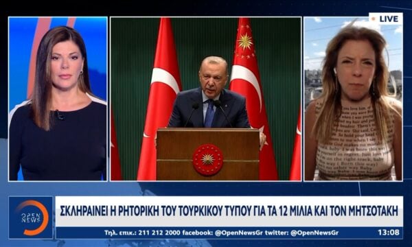 Αιχμές Ερντογάν κατά όσων αντιδρούν στην ενίσχυση της Τουρκίας