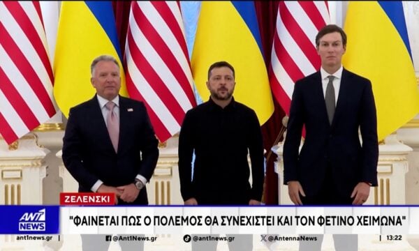 Άκαρπες παραμένουν οι διπλωματικές προσπάθειες για τον τερματισμό του πολέμου στην Ουκρανία