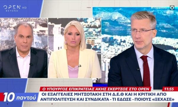 Άκης Σκέρτσος: «Οι συνταξιούχοι εδώ και 3 χρόνια βλέπουν αυξήσεις στις συντάξεις τους»
