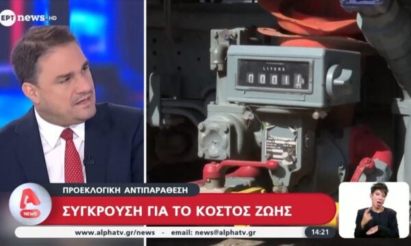 Ακρίβεια: Έντονη πολιτική αντιπαράθεση για το κόστος ζωής