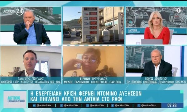 Ακριβότερη η βενζίνη στα νησιά: Η ενεργειακή κρίση φέρνει ντόμινο αυξήσεων και πηγαίνει από την αντλία στο ράφι